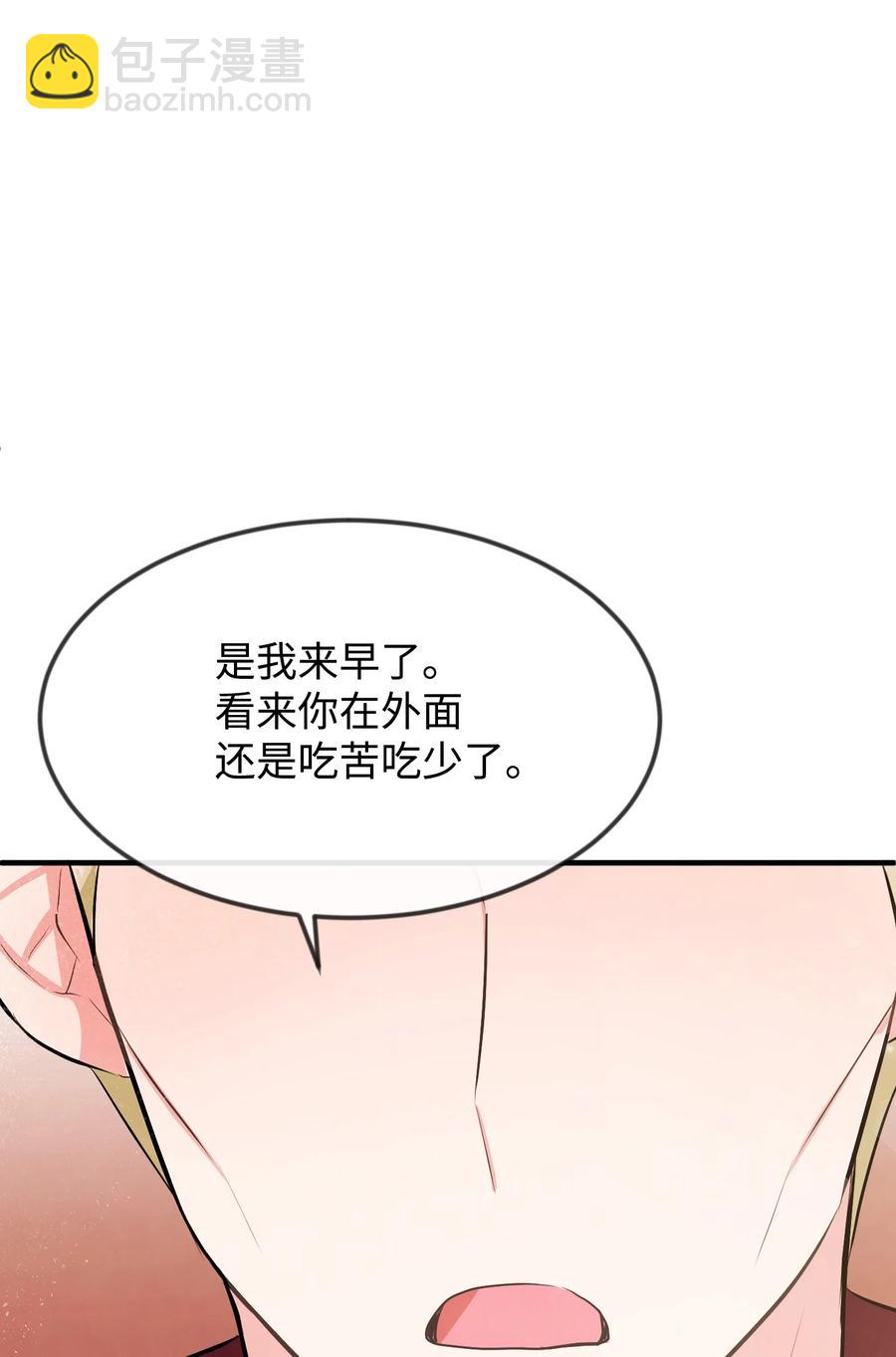 19 手撕渣男(1/3)-第19话