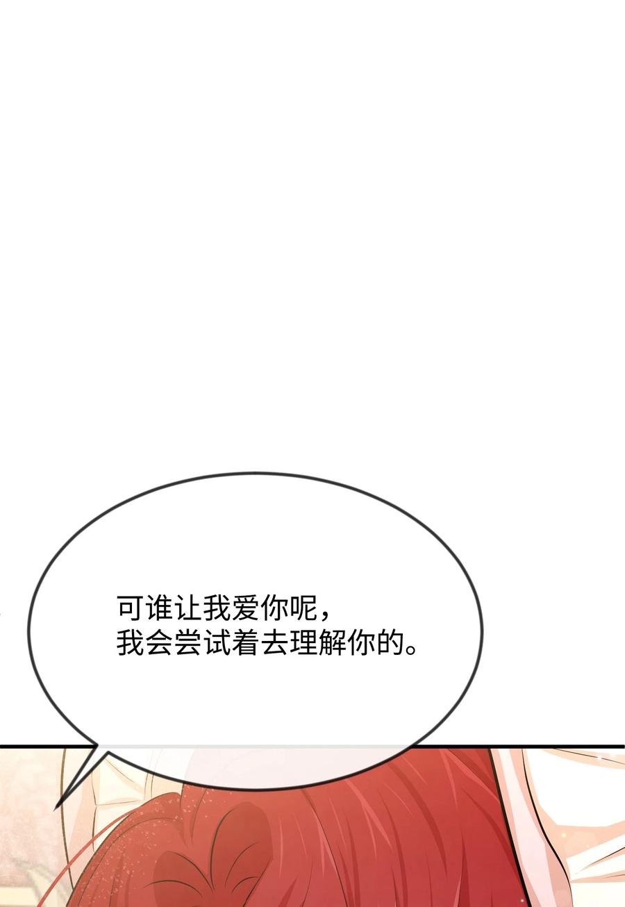 19 手撕渣男(1/3)-第19话