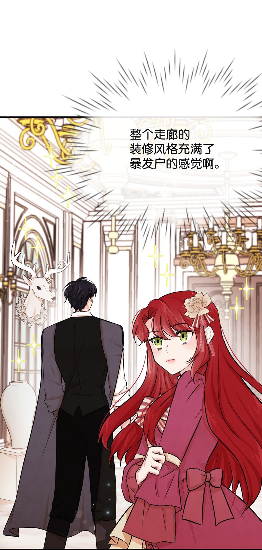 03 要和我联手吗(1/2)-第3话