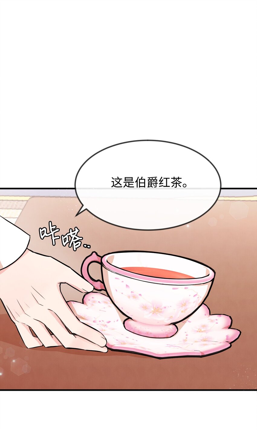 03 要和我联手吗(1/2)-第3话