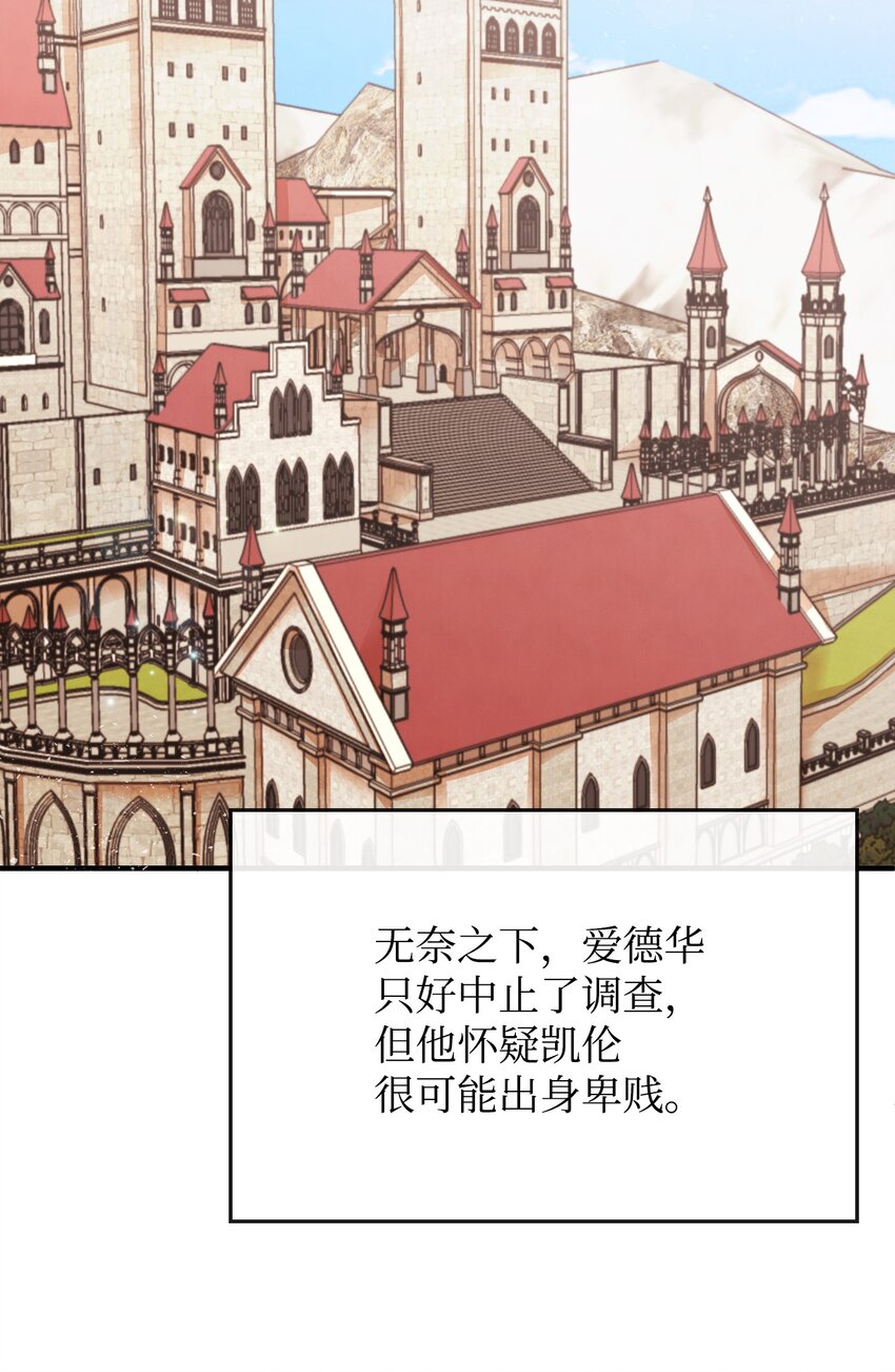 03 要和我联手吗(1/2)-第3话