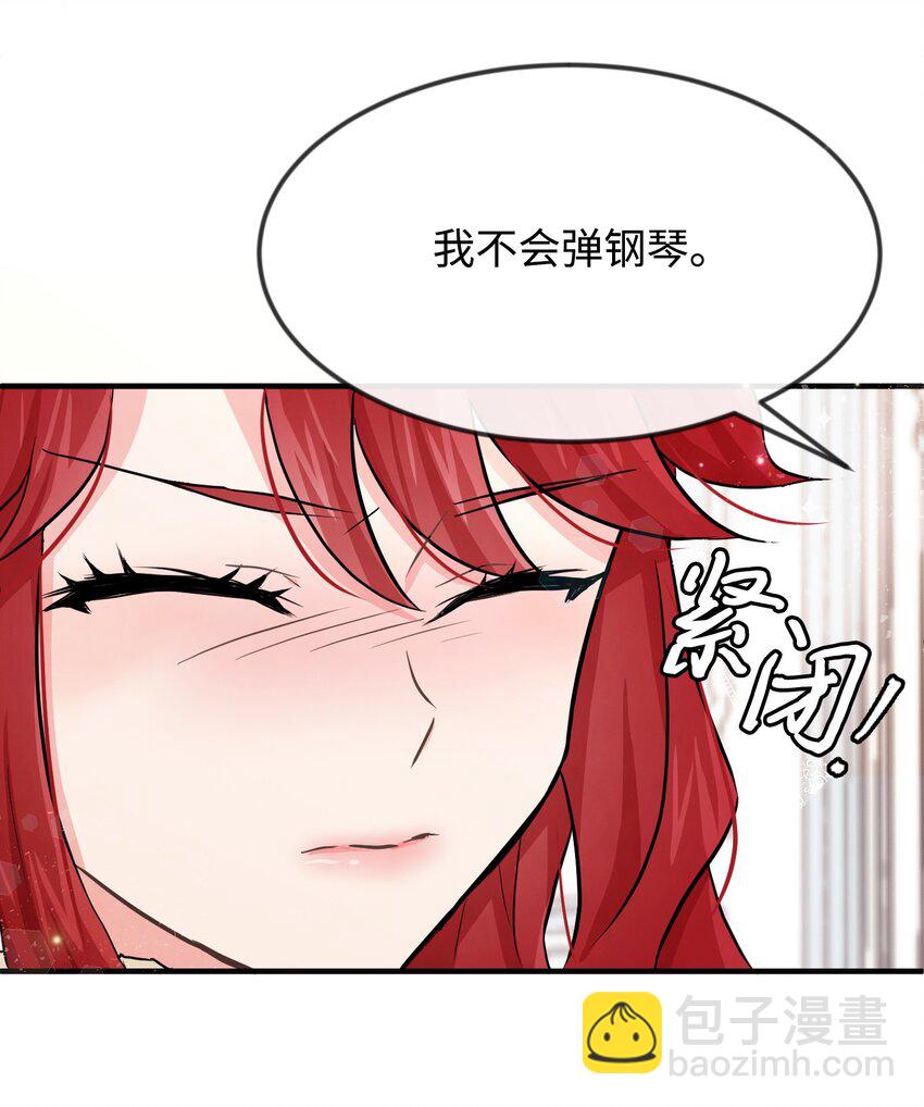 03 要和我联手吗(1/2)-第3话