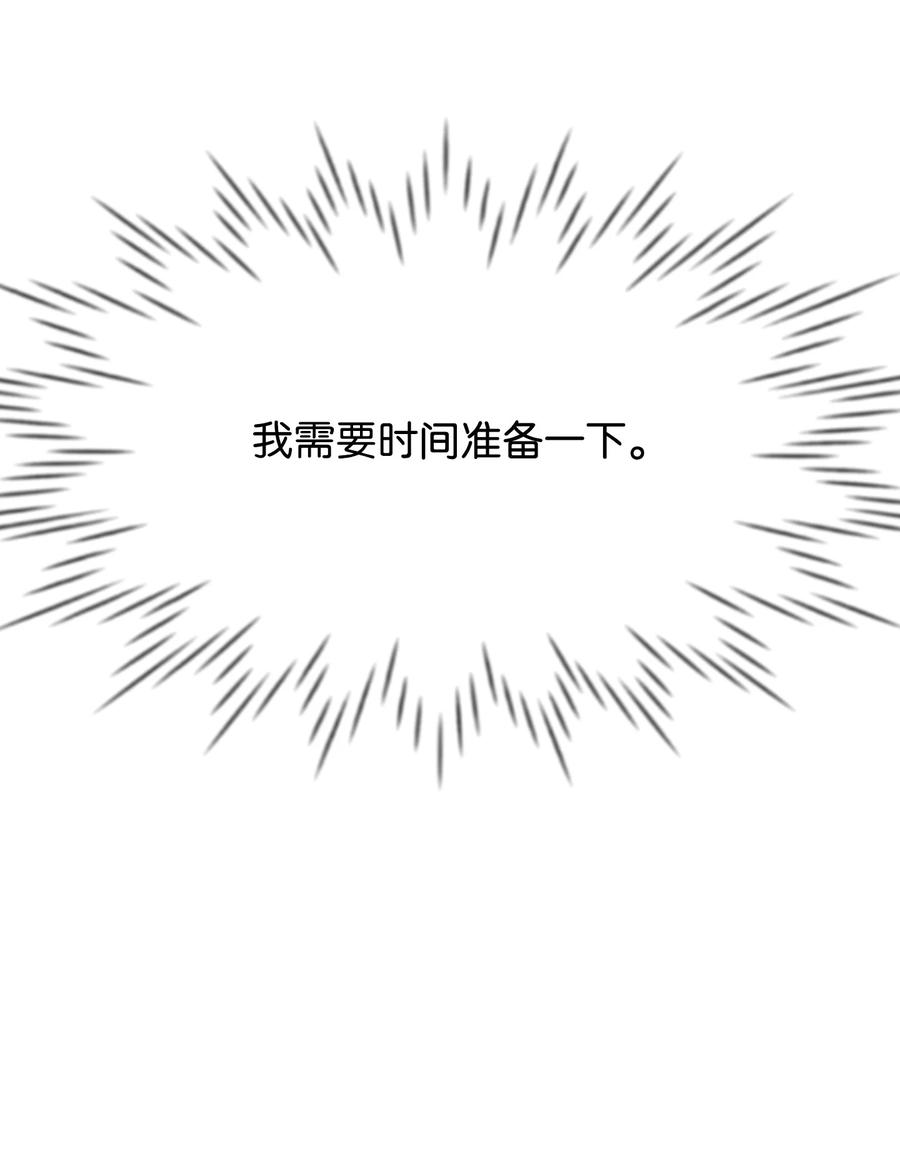 21 我摸了他(1/3)-第21话
