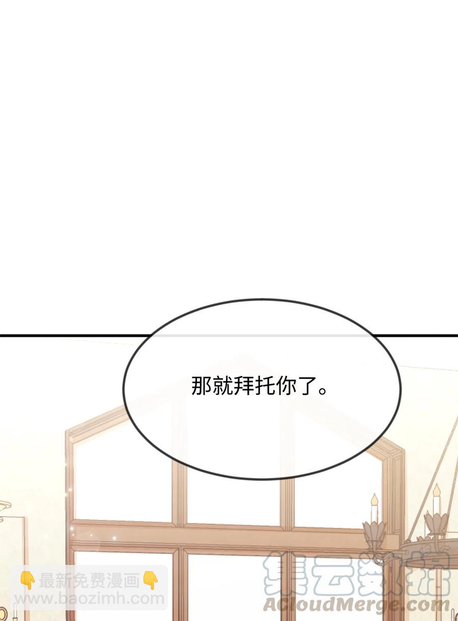21 我摸了他(1/3)-第21话