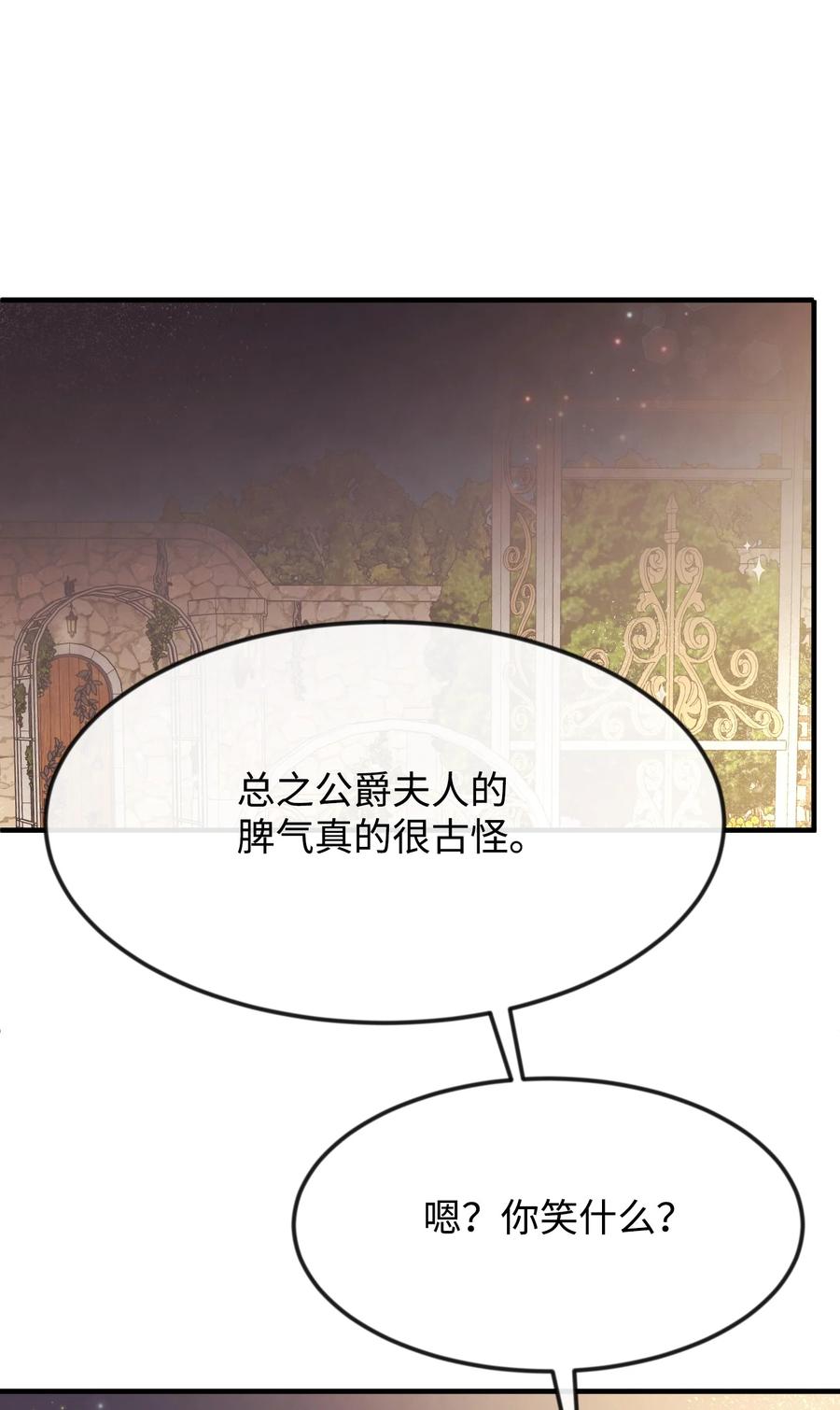 23 愚蠢是罪(1/3)-第23话