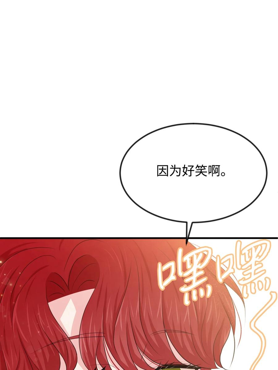 23 愚蠢是罪(1/3)-第23话