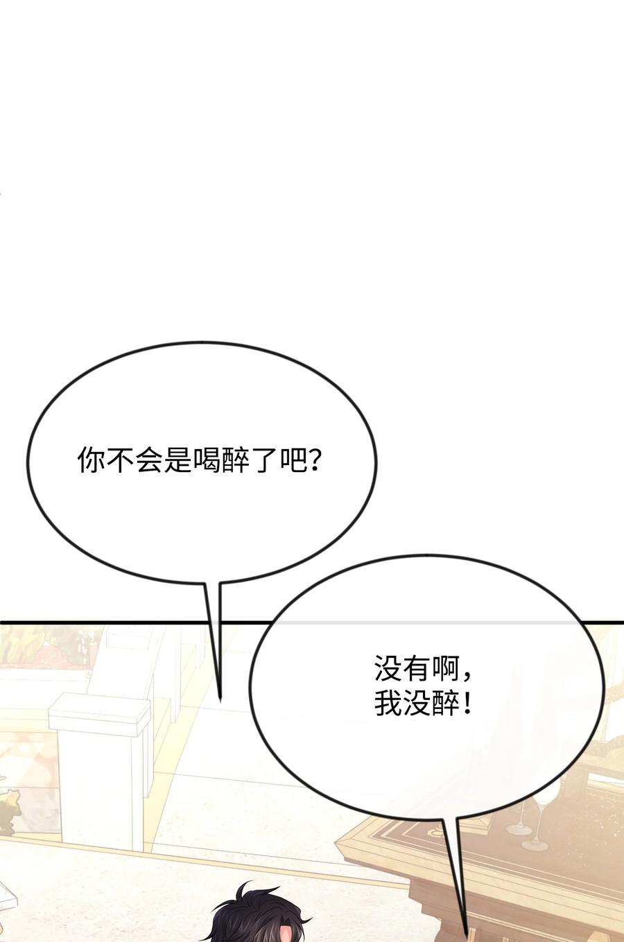 23 愚蠢是罪(1/3)-第23话