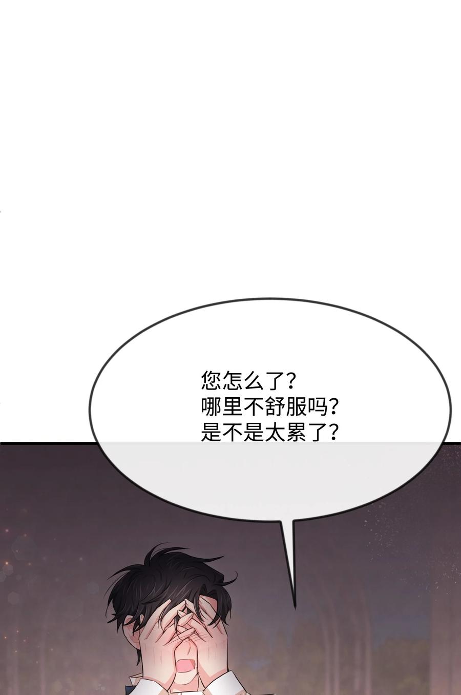 23 愚蠢是罪(1/3)-第23话