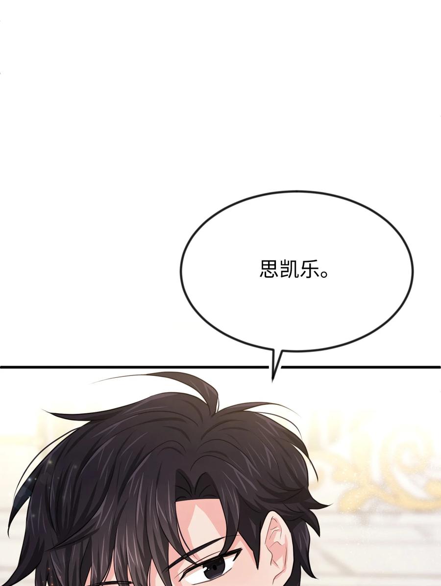 23 愚蠢是罪(1/3)-第23话