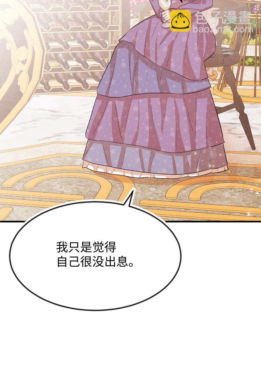 23 愚蠢是罪(1/3)-第23话