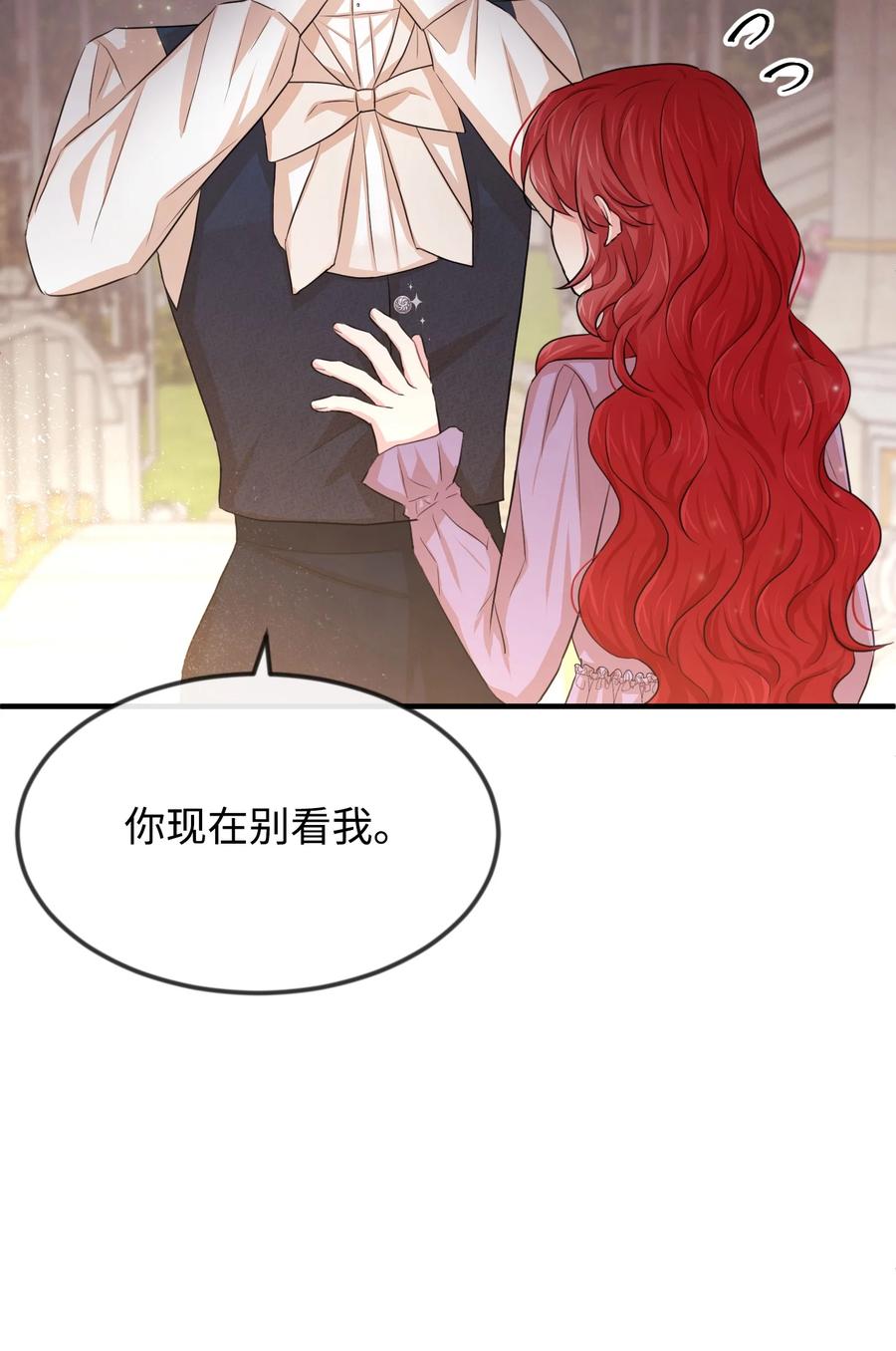 23 愚蠢是罪(1/3)-第23话