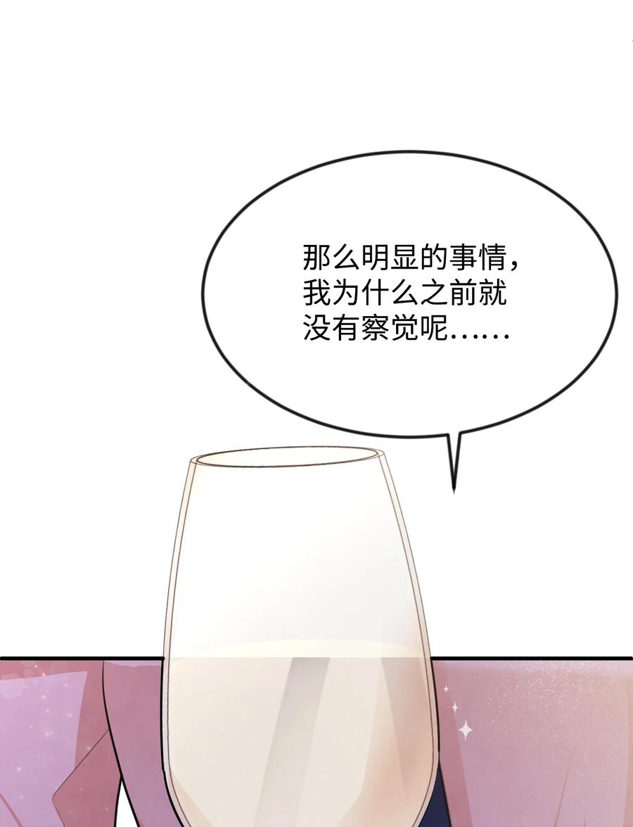 23 愚蠢是罪(1/3)-第23话