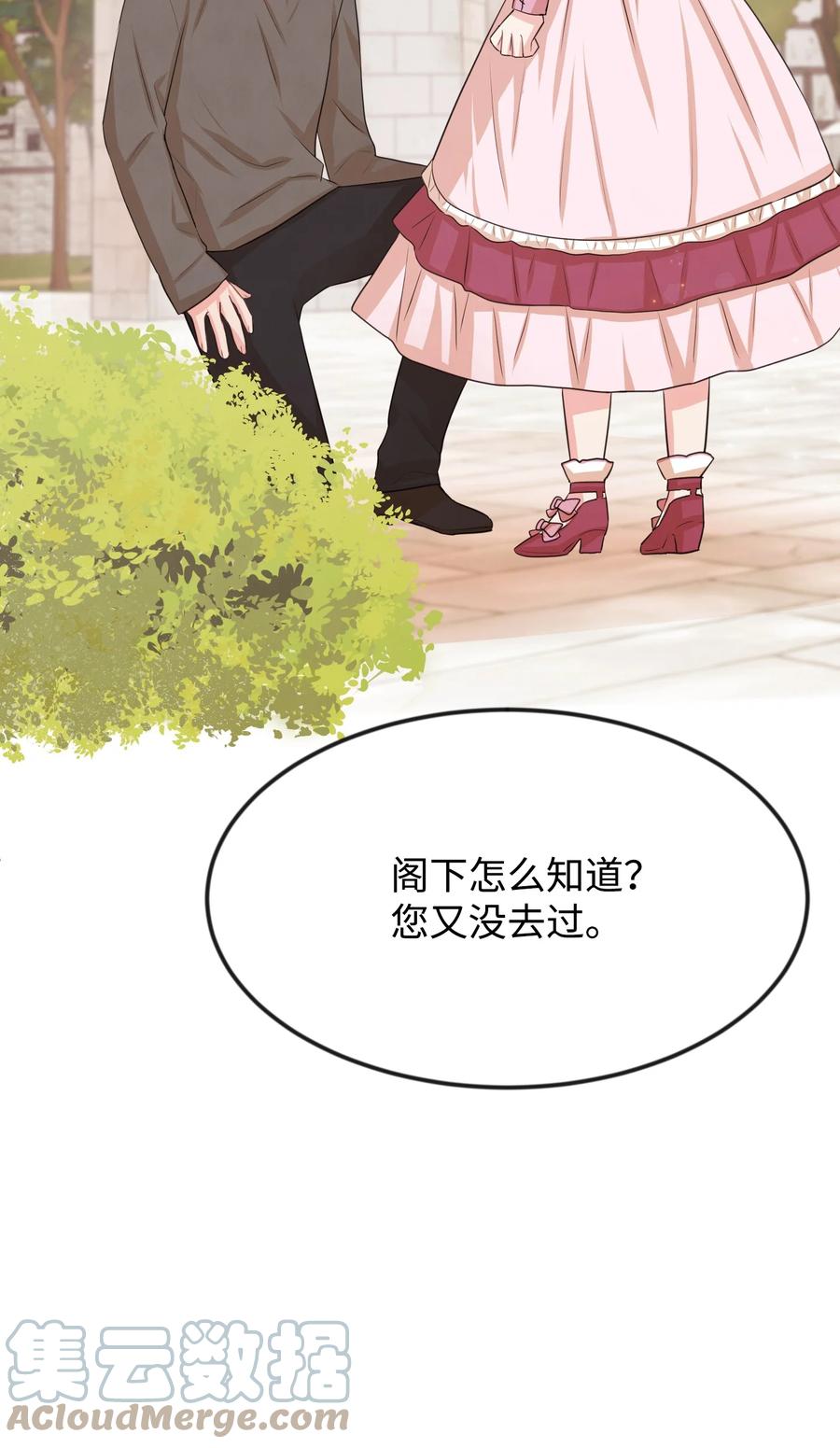 23 愚蠢是罪(1/3)-第23话