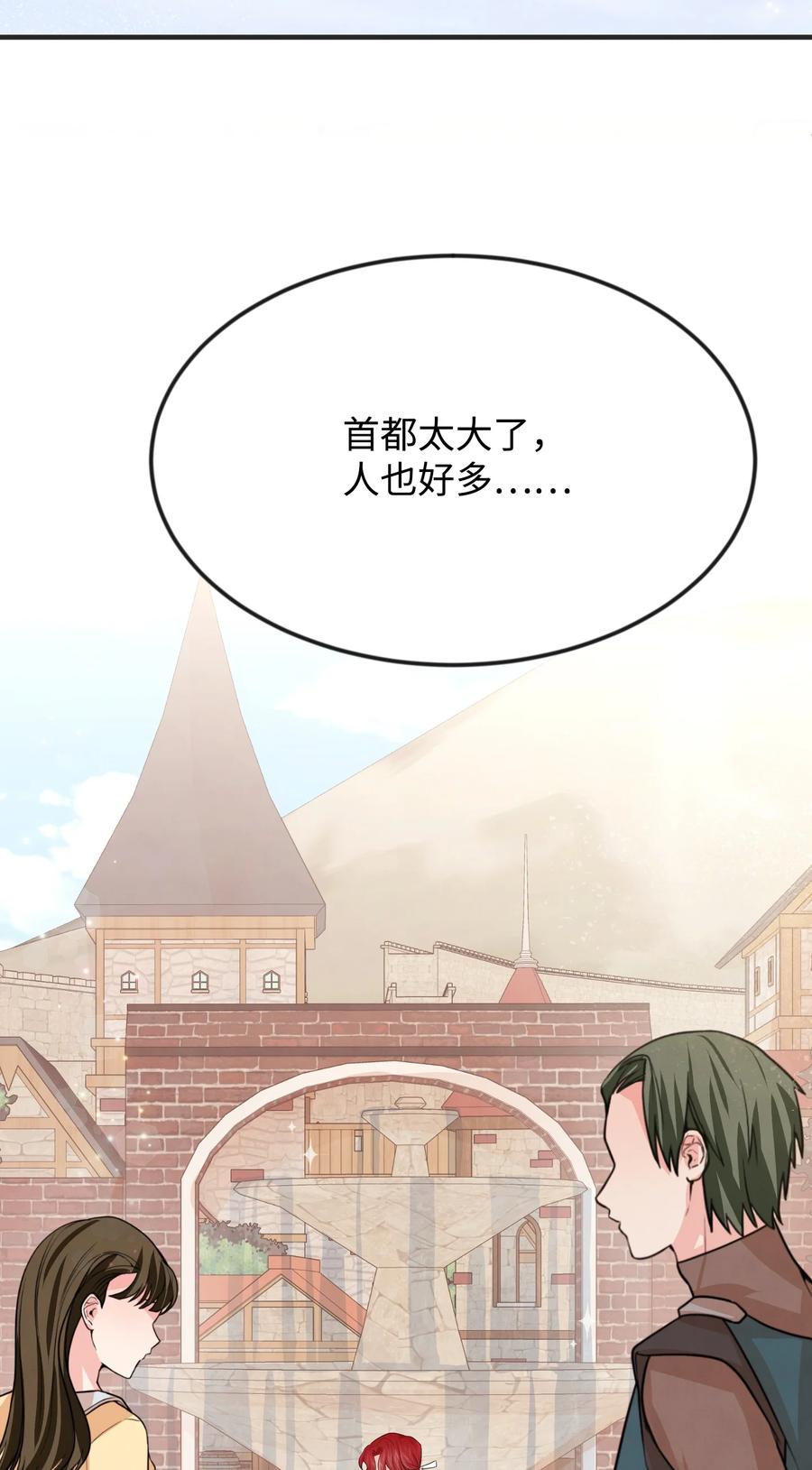 23 愚蠢是罪(1/3)-第23话