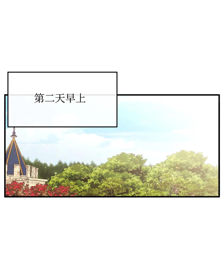 25 醉酒后遗症(1/2)-第25话