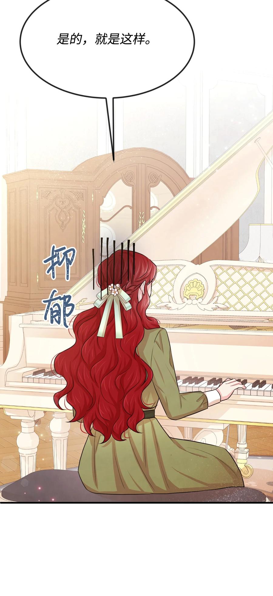 25 醉酒后遗症(1/2)-第25话