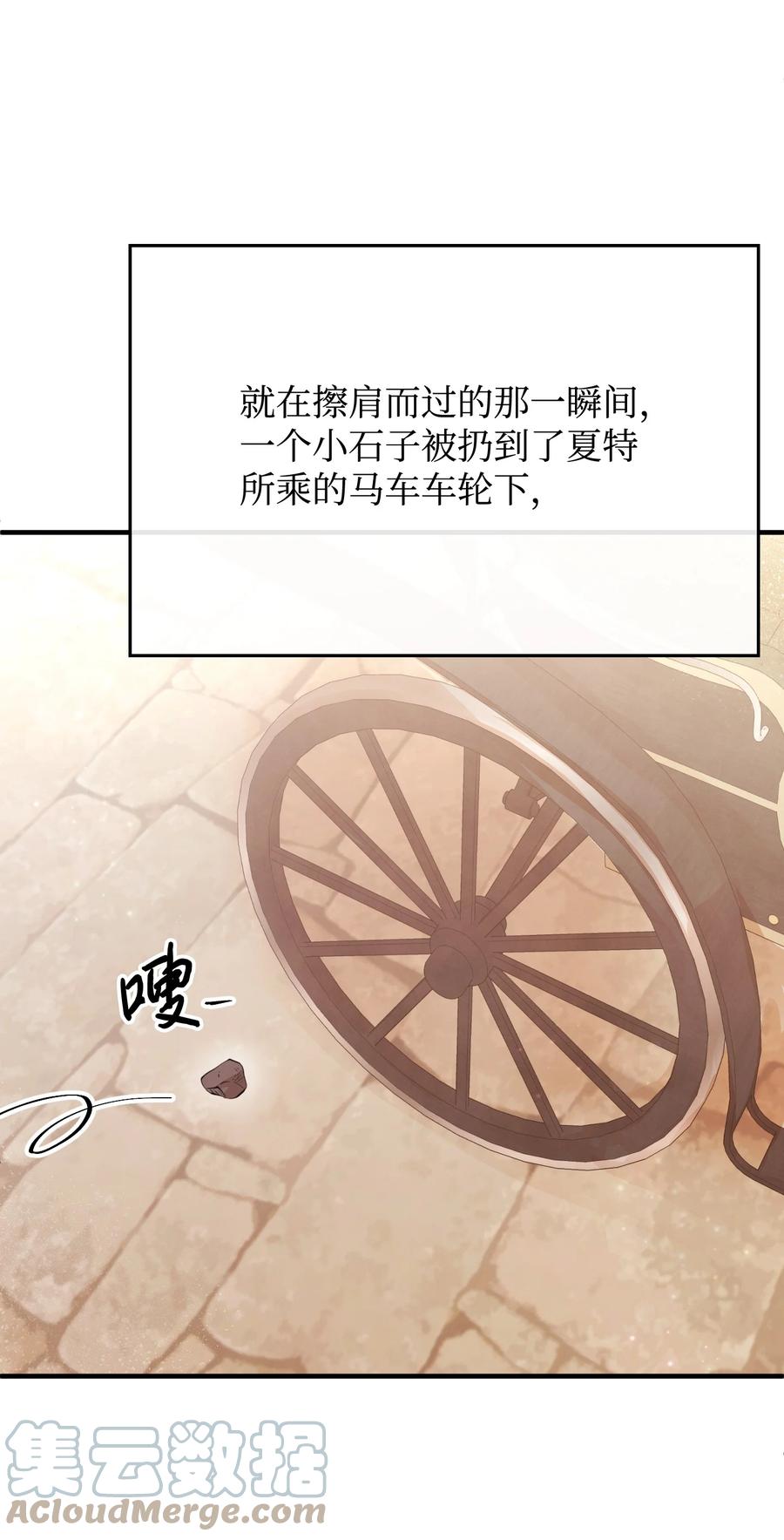 25 醉酒后遗症(1/2)-第25话