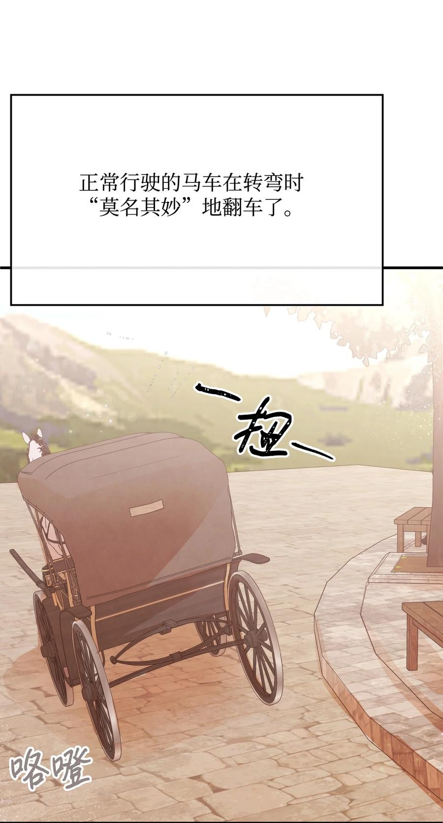 25 醉酒后遗症(1/2)-第25话