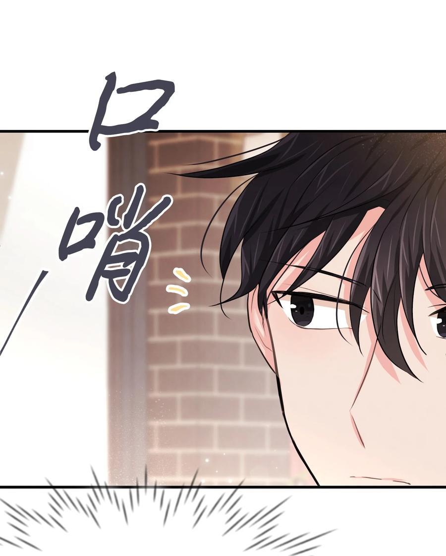 27 心急(1/3)-第27话