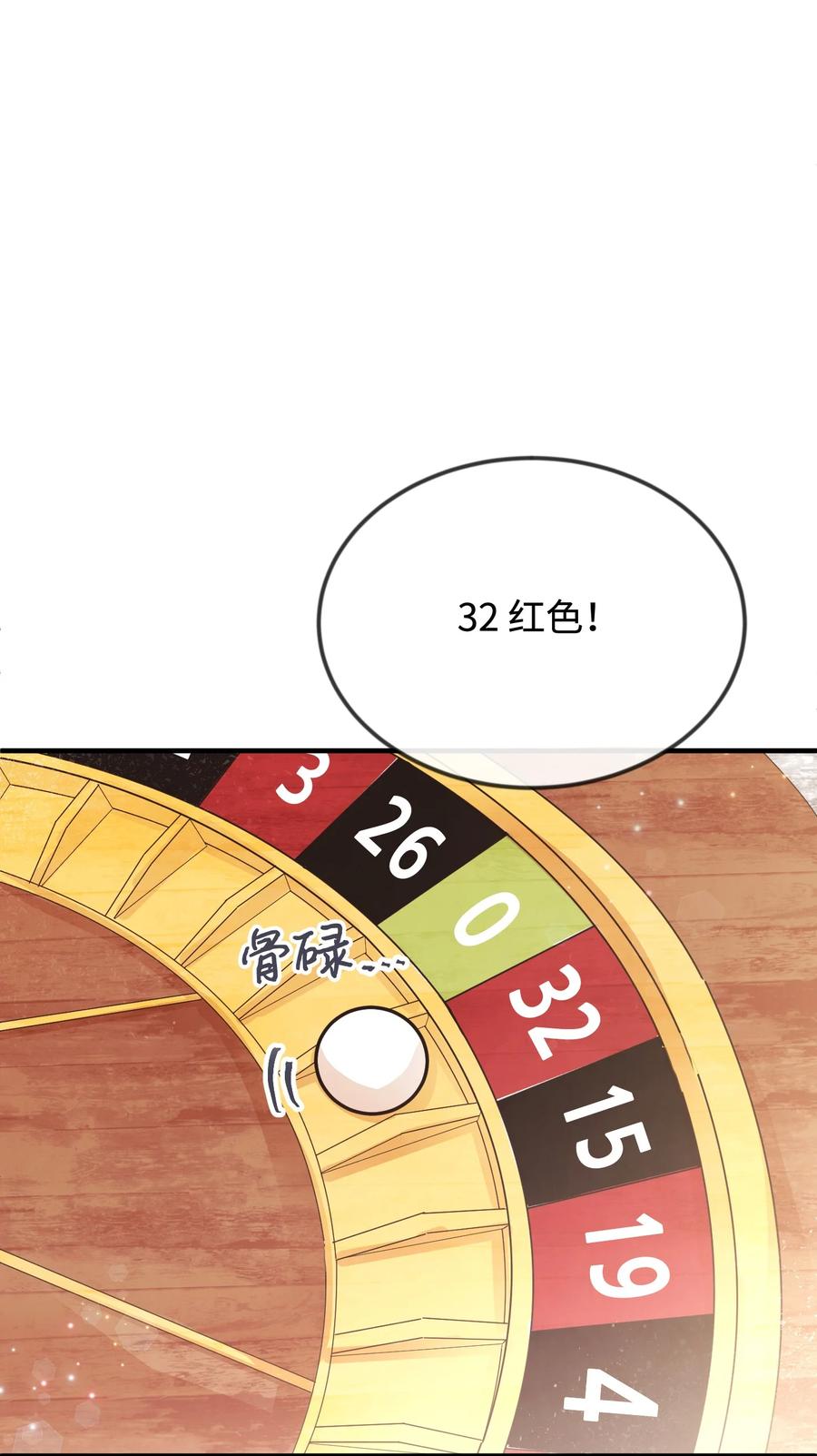 27 心急(1/3)-第27话