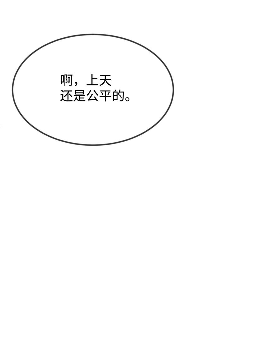 27 心急(1/3)-第27话