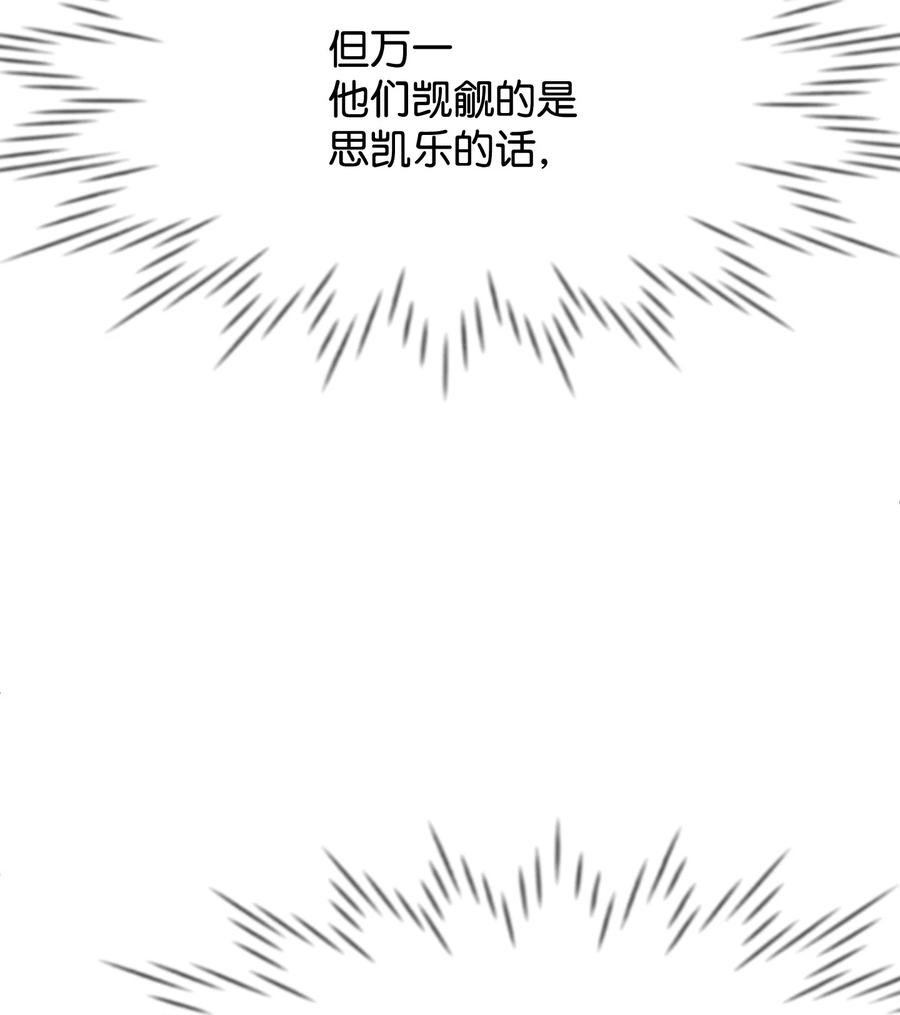 27 心急(1/3)-第27话
