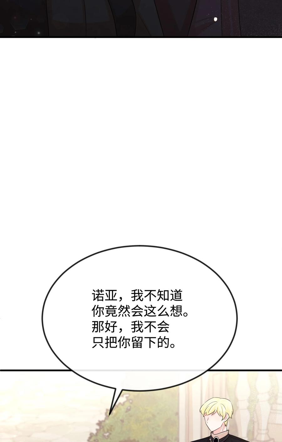 31 贫民窟(1/2)-第31话
