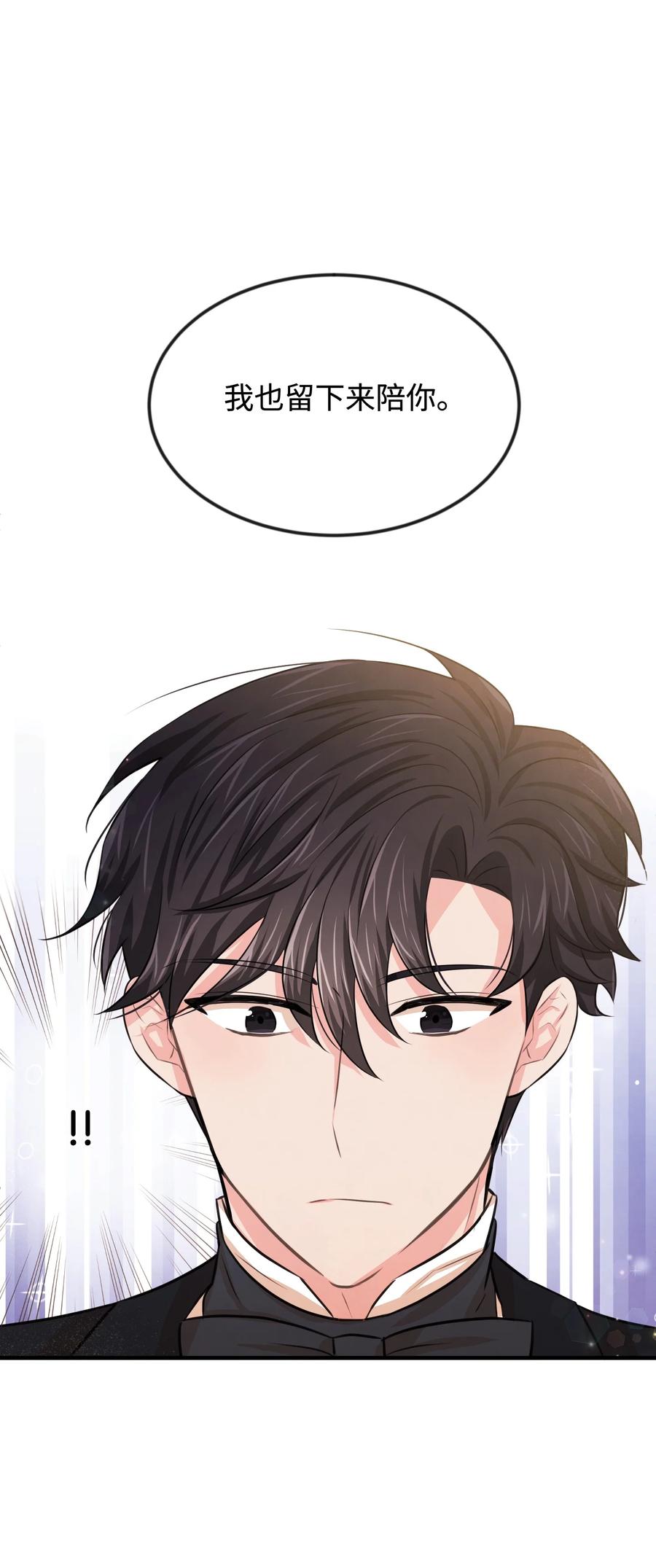 31 贫民窟(1/2)-第31话