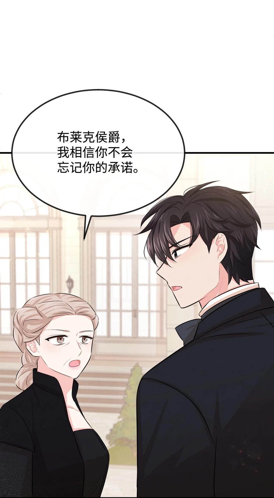 31 贫民窟(1/2)-第31话