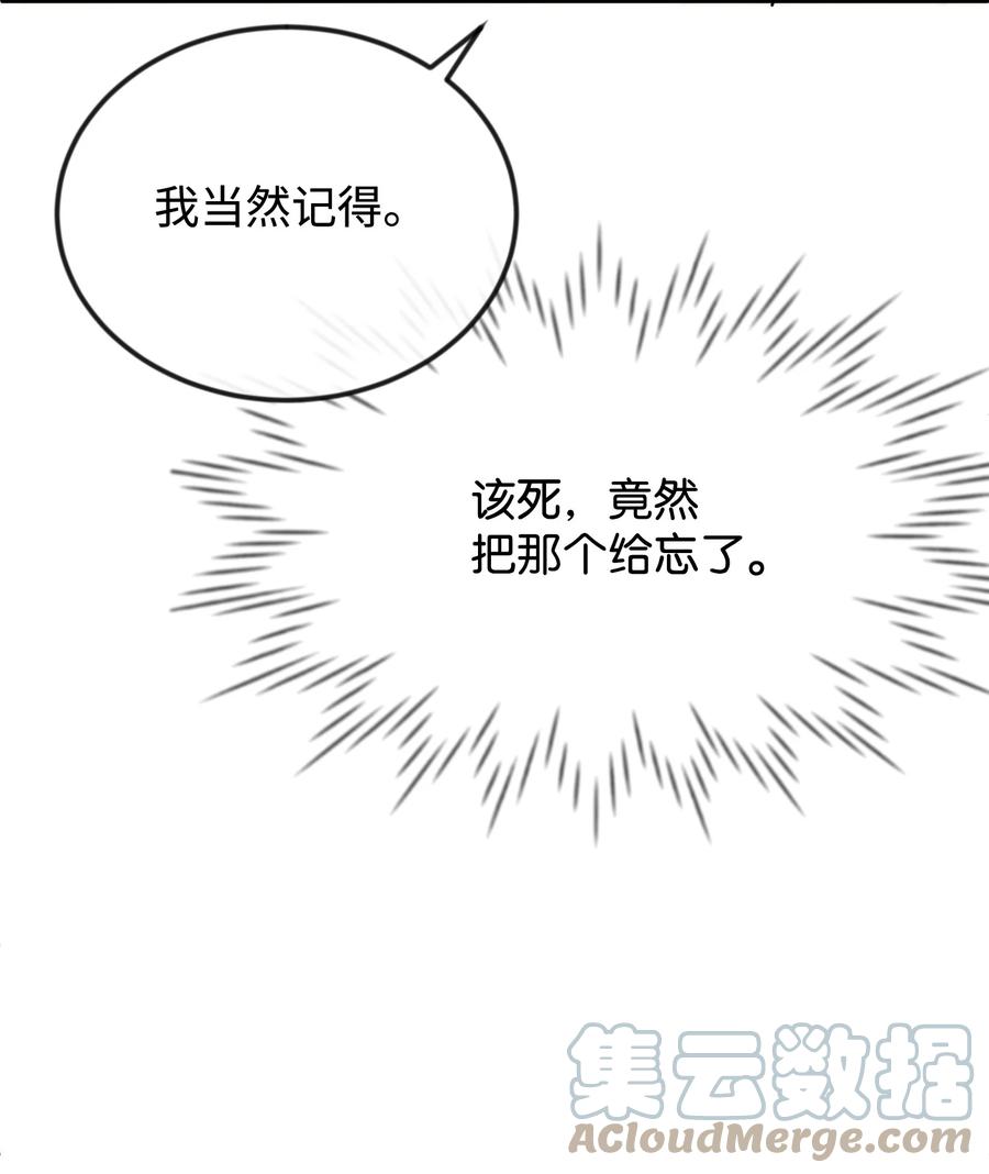31 贫民窟(1/2)-第31话