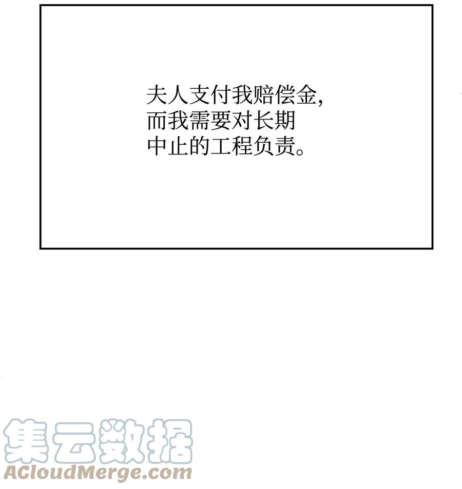31 贫民窟(1/2)-第31话