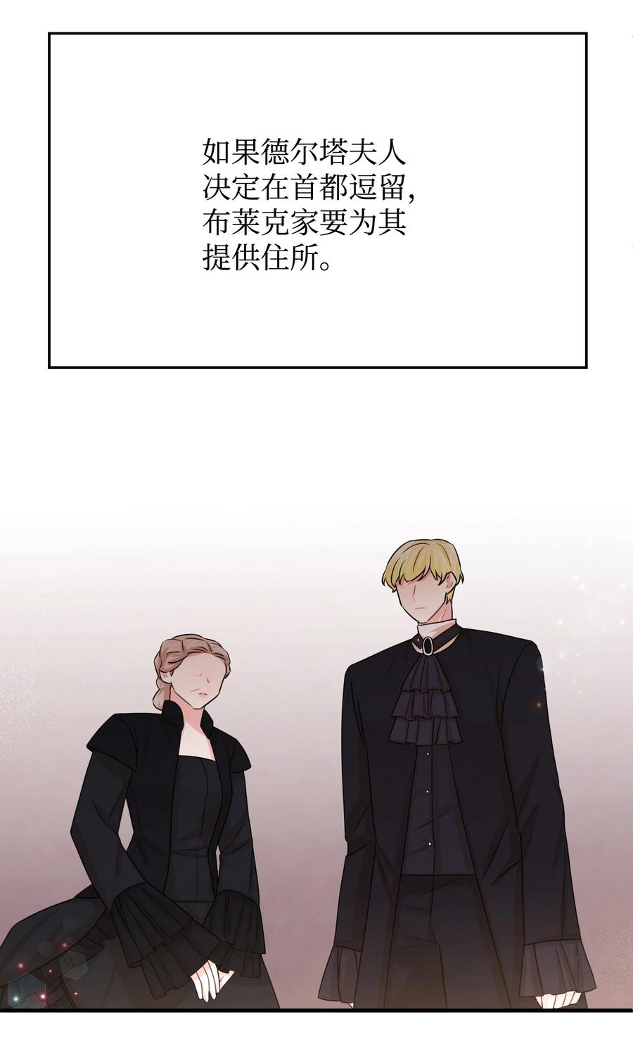 31 贫民窟(1/2)-第31话