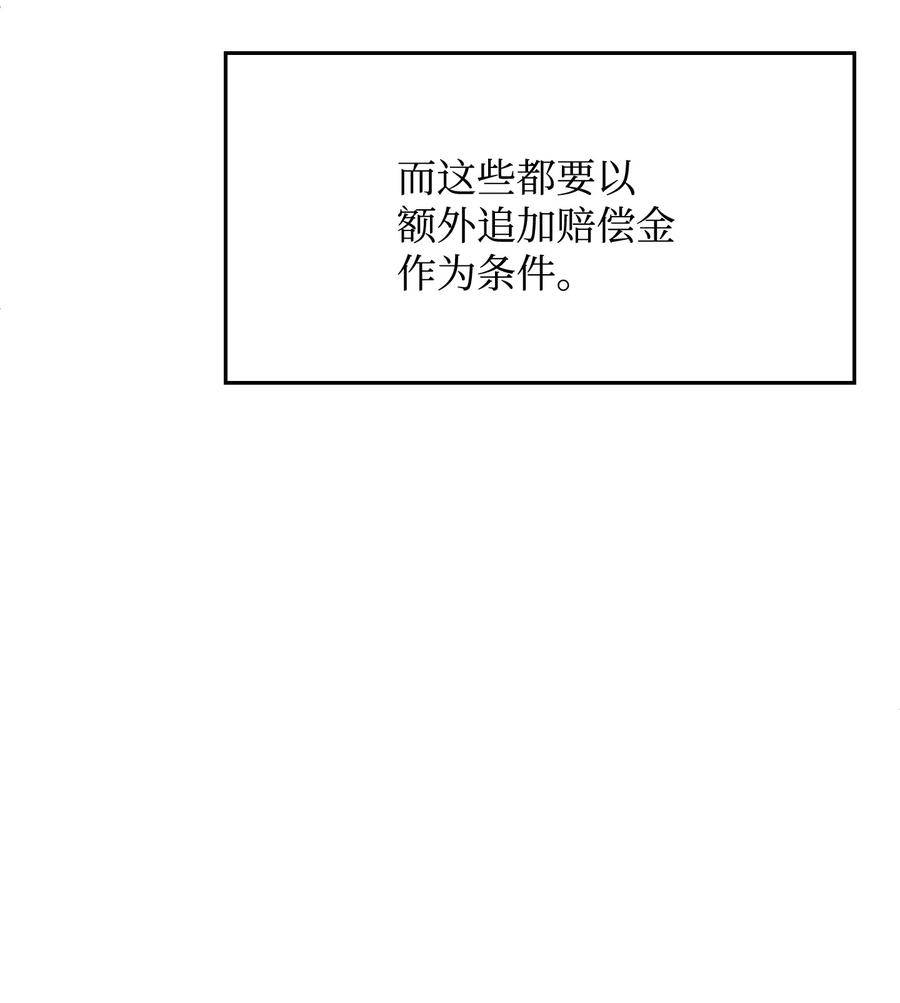 31 贫民窟(1/2)-第31话