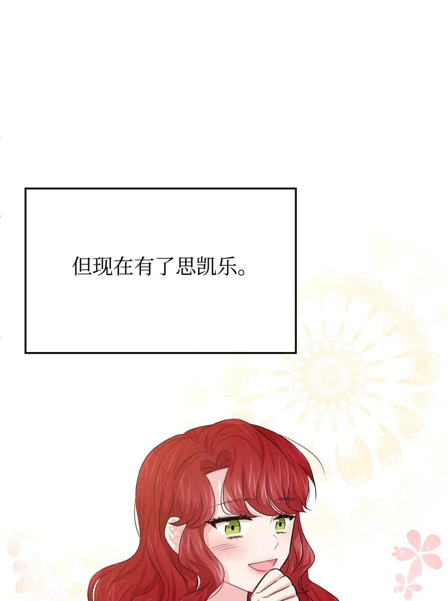 31 贫民窟(1/2)-第31话