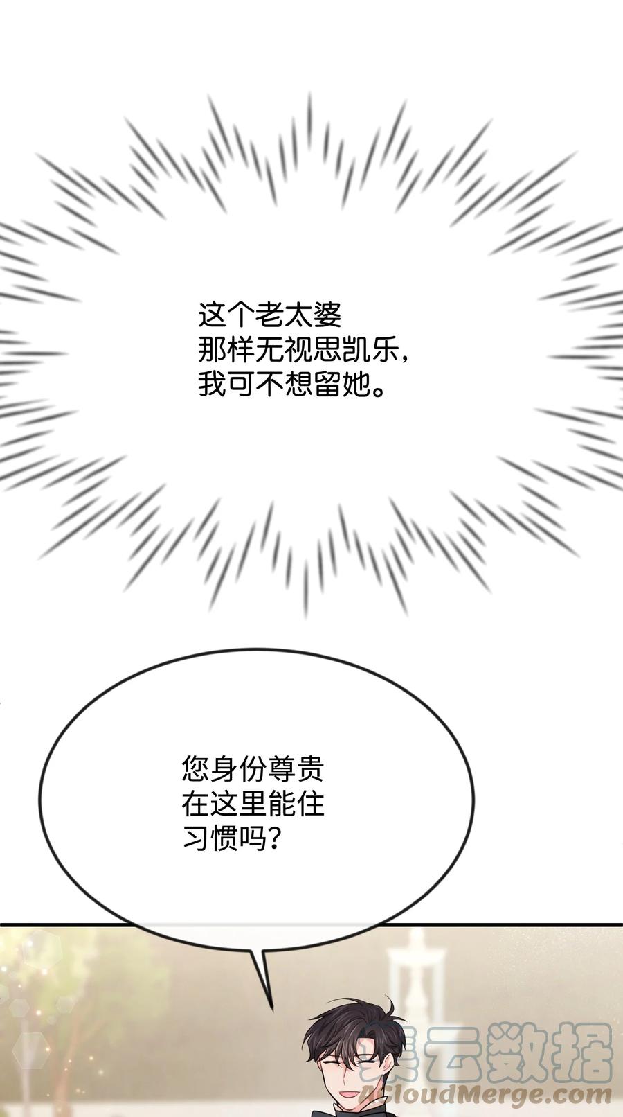 31 贫民窟(1/2)-第31话