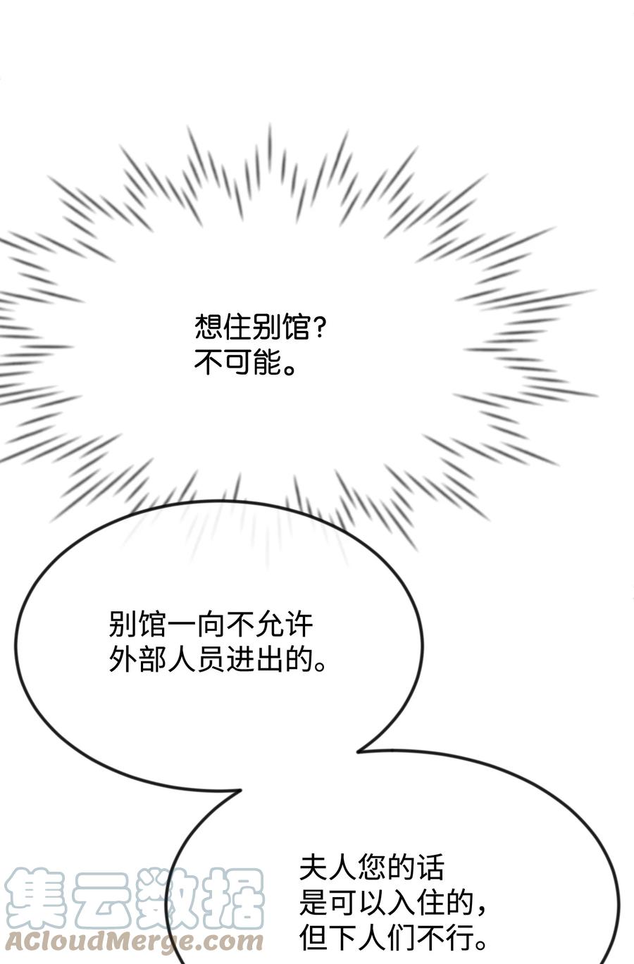 31 贫民窟(1/2)-第31话