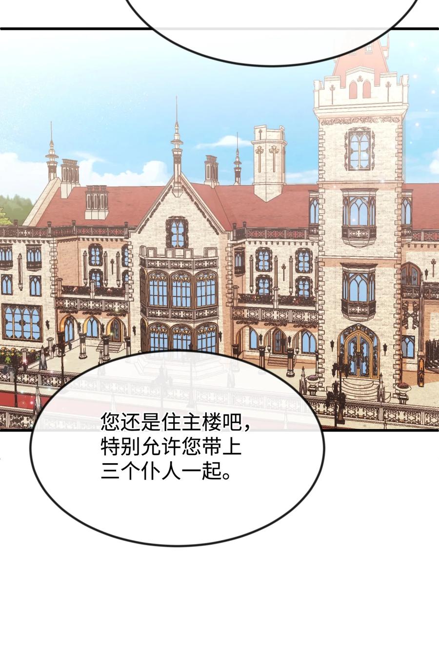 31 贫民窟(1/2)-第31话