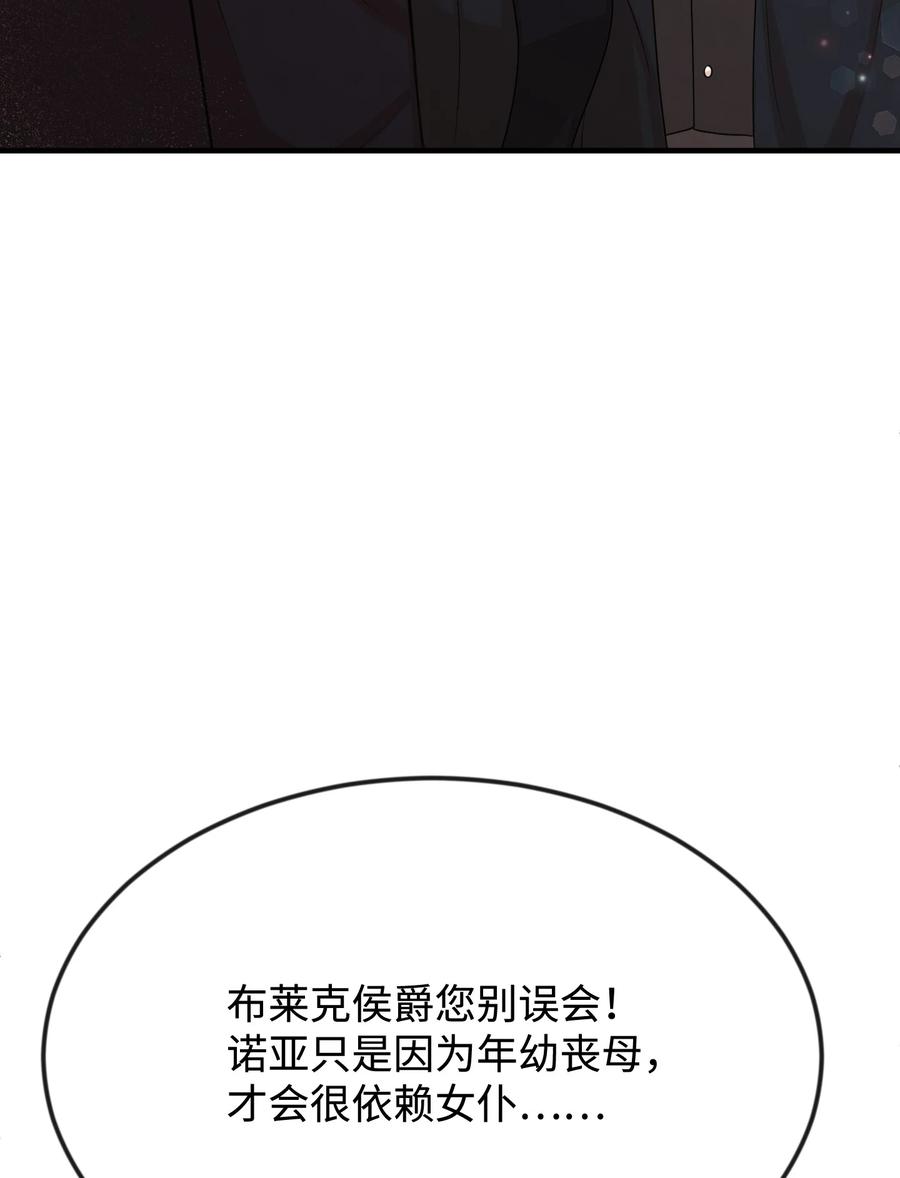 31 贫民窟(1/2)-第31话