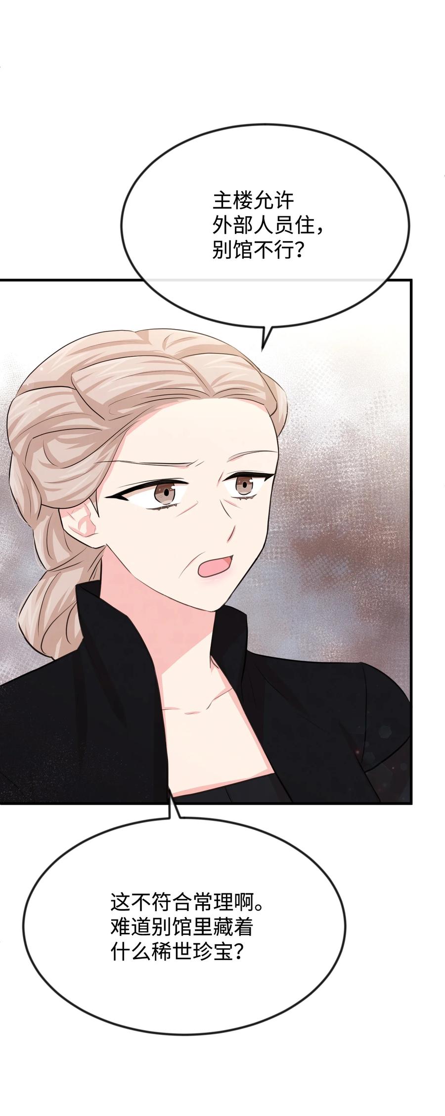 31 贫民窟(1/2)-第31话