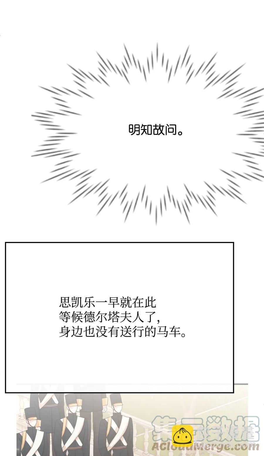 31 贫民窟(1/2)-第31话