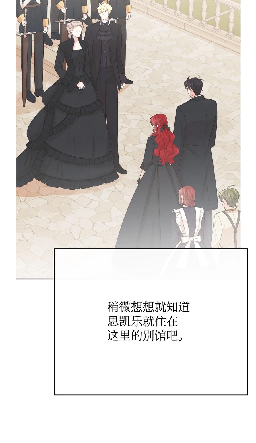 31 贫民窟(1/2)-第31话