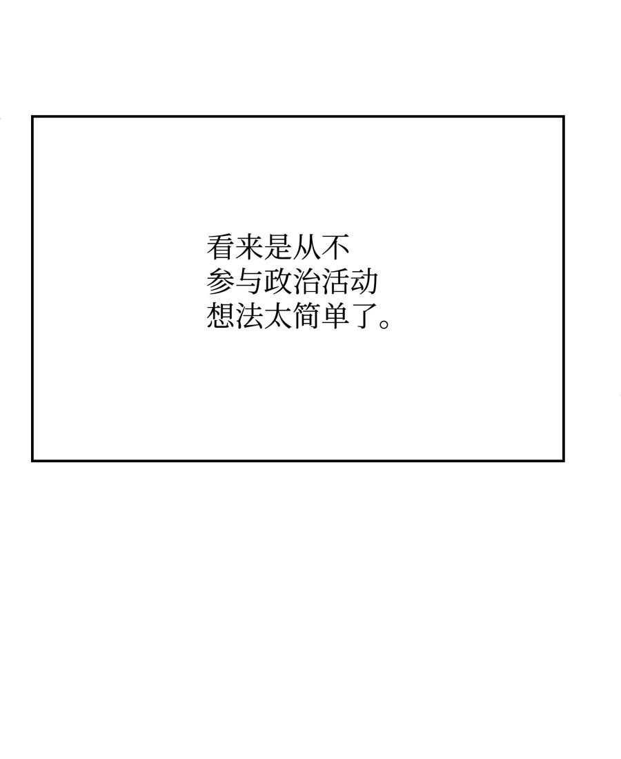 31 贫民窟(1/2)-第31话