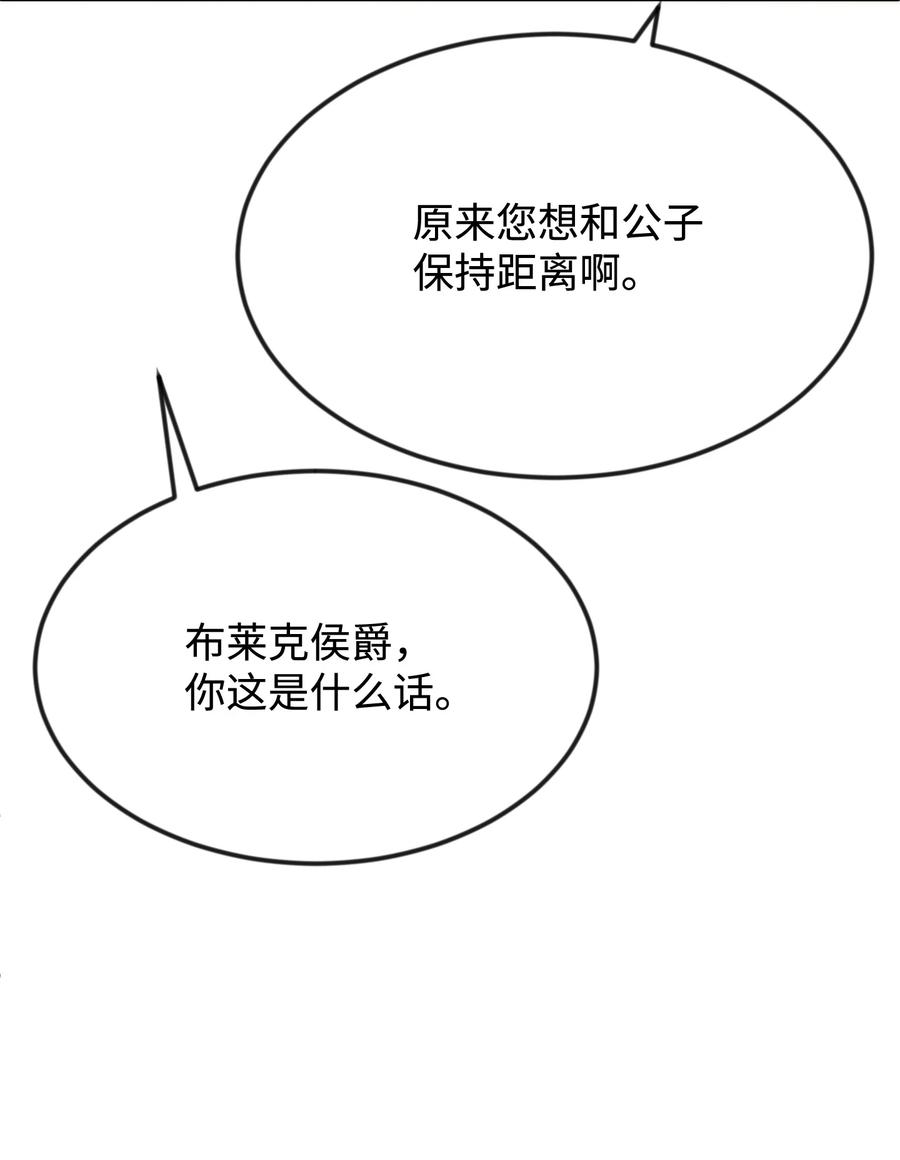 31 贫民窟(1/2)-第31话
