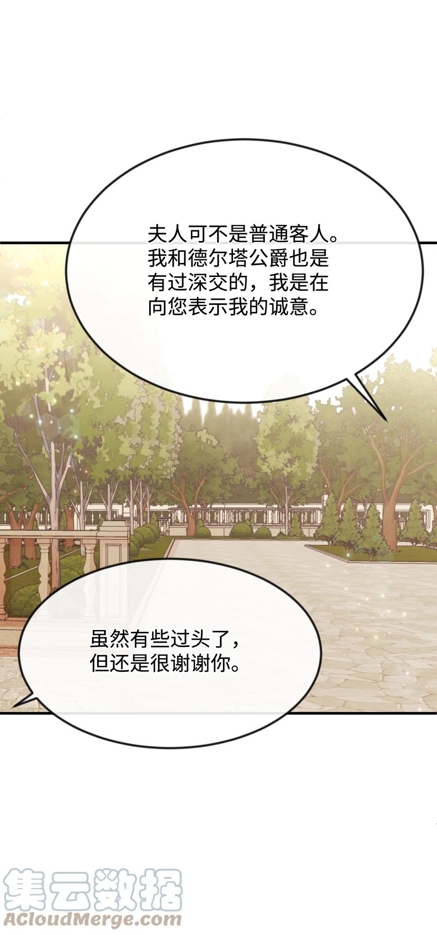 31 贫民窟(1/2)-第31话