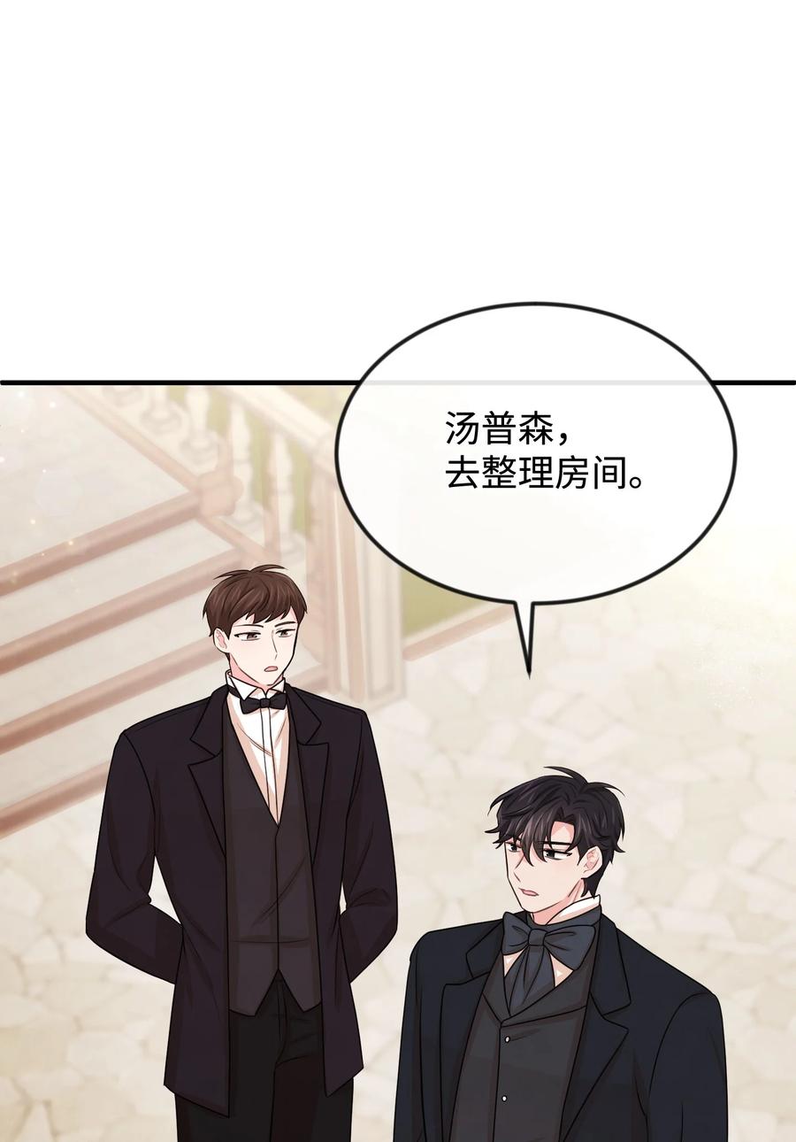 31 贫民窟(1/2)-第31话