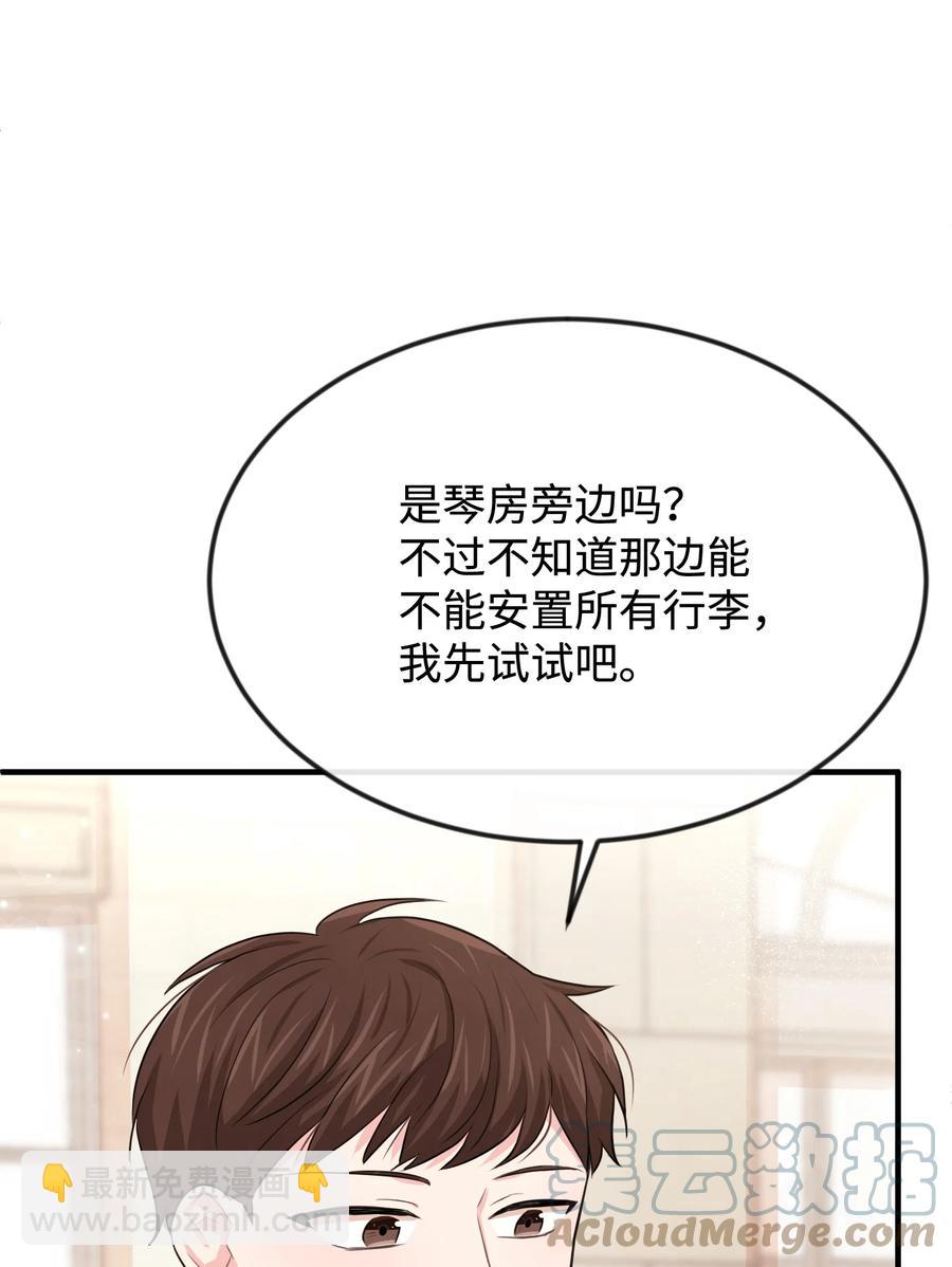 31 贫民窟(1/2)-第31话