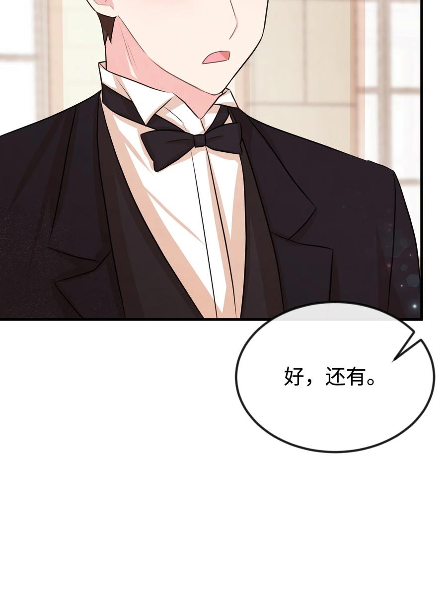 31 贫民窟(1/2)-第31话