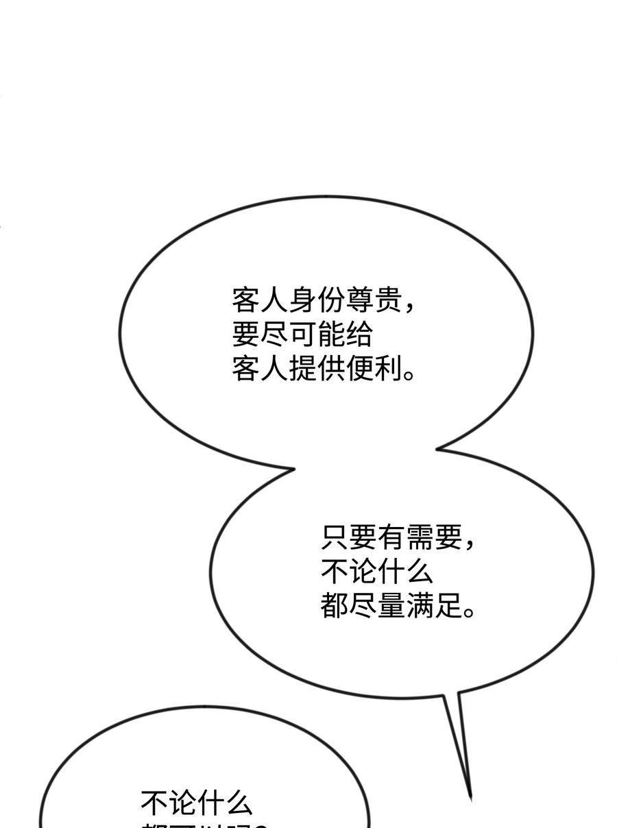 31 贫民窟(1/2)-第31话