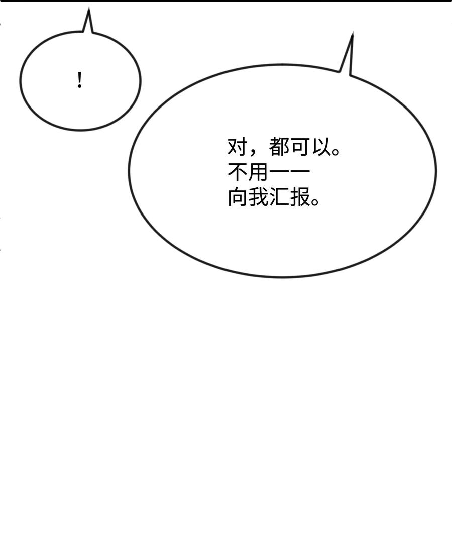 31 贫民窟(1/2)-第31话