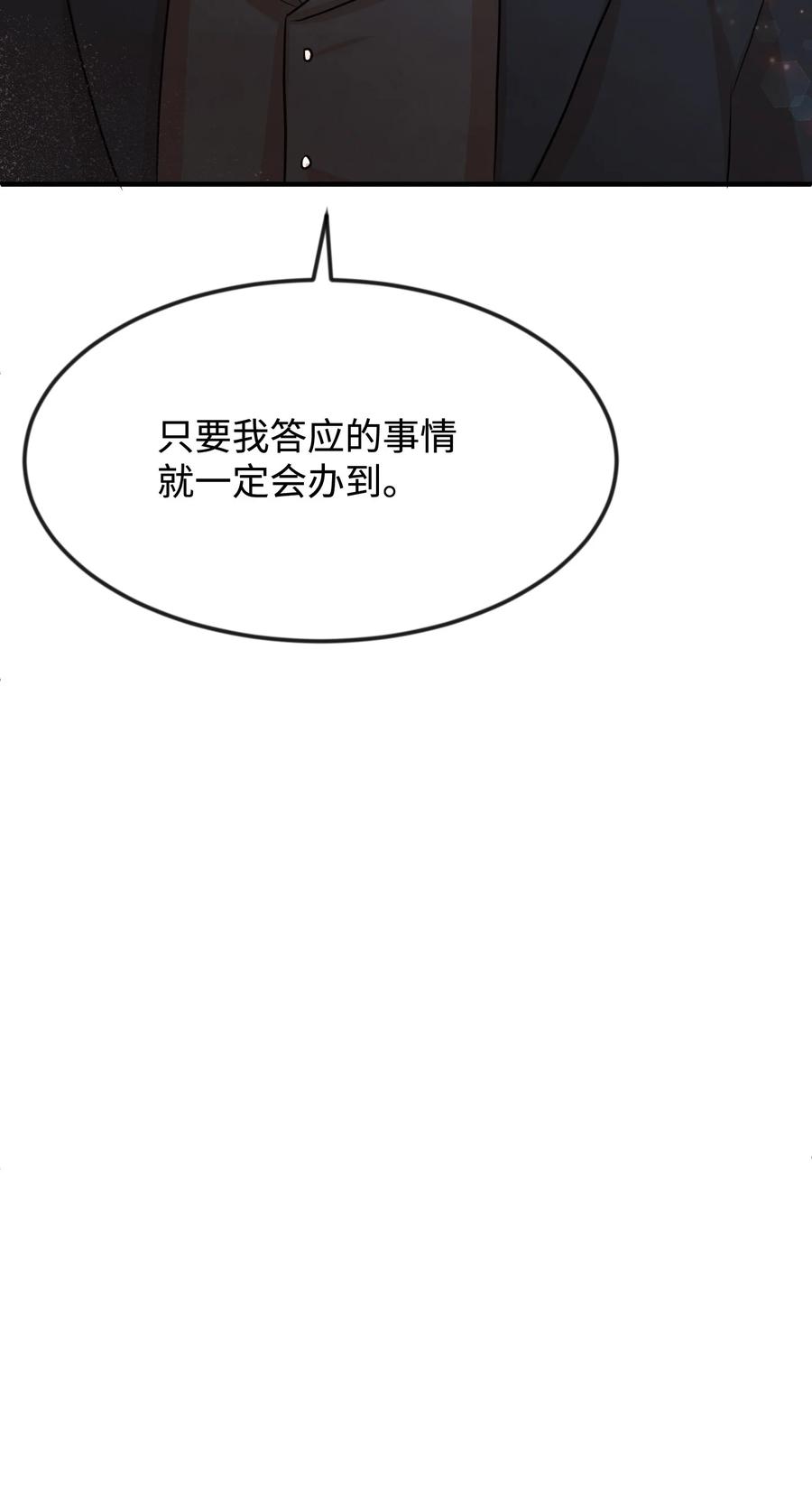 31 贫民窟(1/2)-第31话